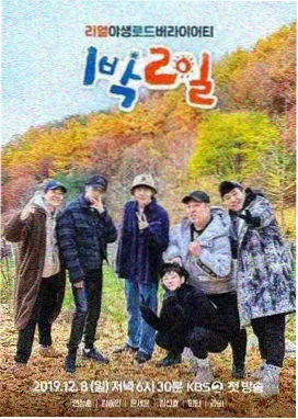 爱电影网收录的色调参考拼贴板